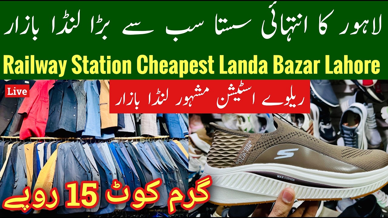 Railway Station Landa Bazar Lahore, Naulakha Landa Bazar Lahore, Landa Bazar Lahore, Mr Phirtu