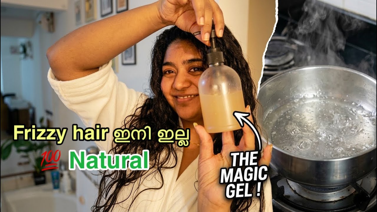 🔥😱 ഈ Secret Remedy Transformed My Frizzy Hair! 💯_ how DIY flaxseed Gel change my hair ? Sunday Vlog 