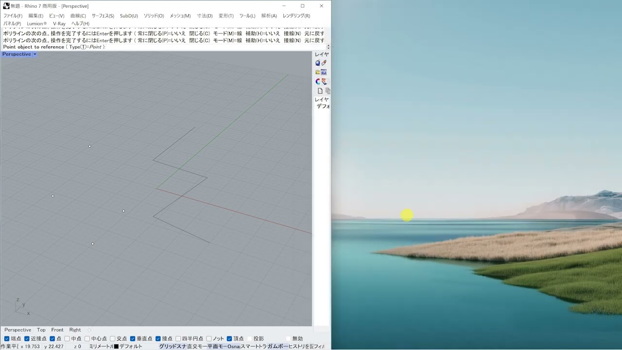 ①Geometryコンポーネントに登録する
