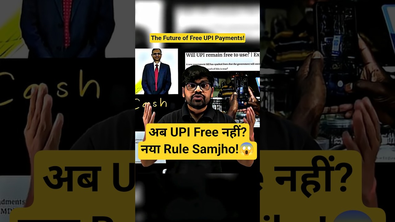 UPI Payment का नया Rule!😨 #physicswallah #upsc #currentaffairs #trendingshorts