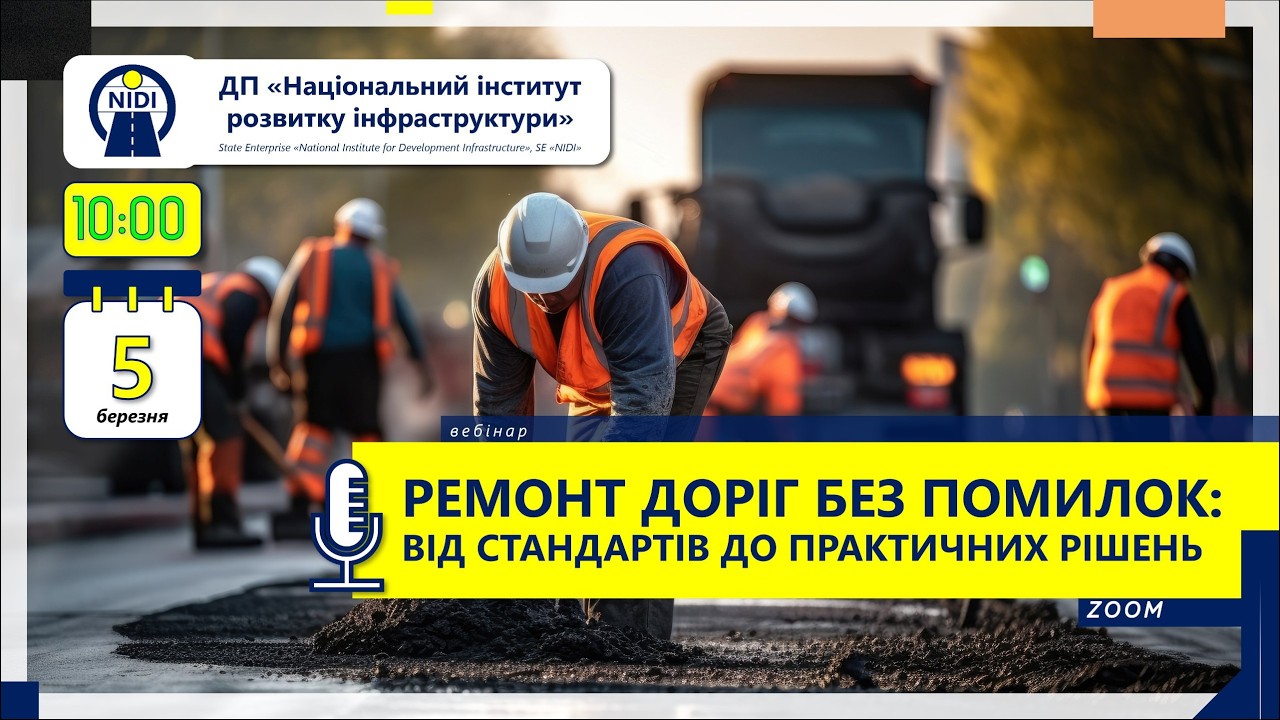 Вітальне слово
