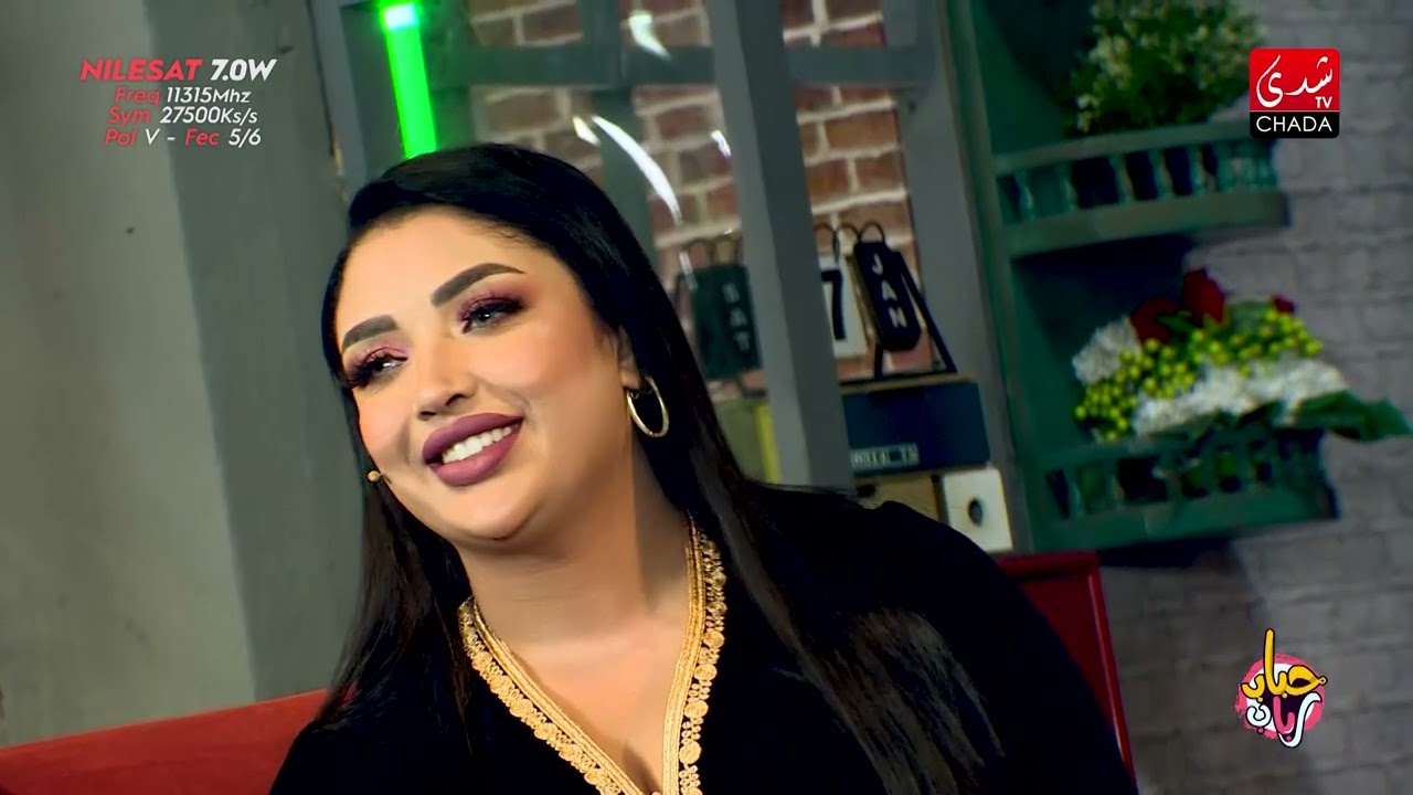 أميمة باعزية في 