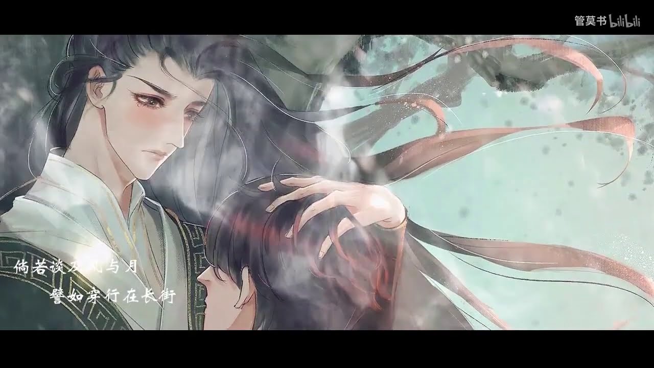 【ENG CC】《Burn Me》| Lie Huo Jiao Chou |【烈火浇愁 Priest】灼我·好可一深情同人曲