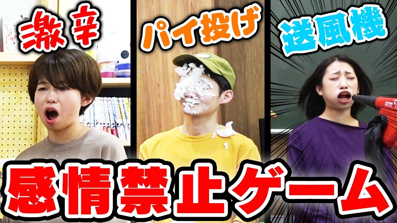 【対決】笑ってはいけない？！ガチャで出た感情だけで3本対決やってみた！！