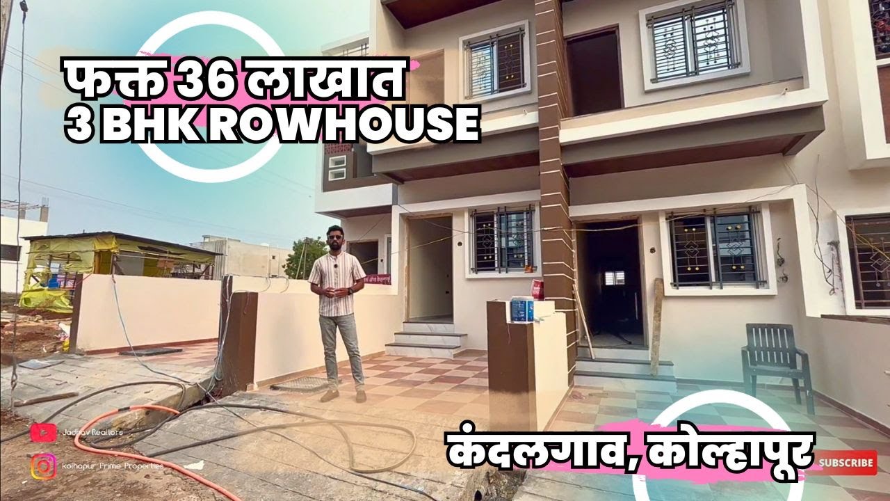 Bungalow For Sale In Kolhapur । Kolhapur property for sale । 3 bhk bungalow 