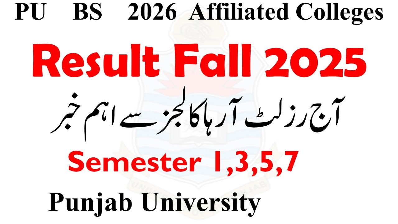 BS Final Term Fall 2025 Result Punjab University | BS Semester 1,3,5,7 Result 2026 | Colleges Result