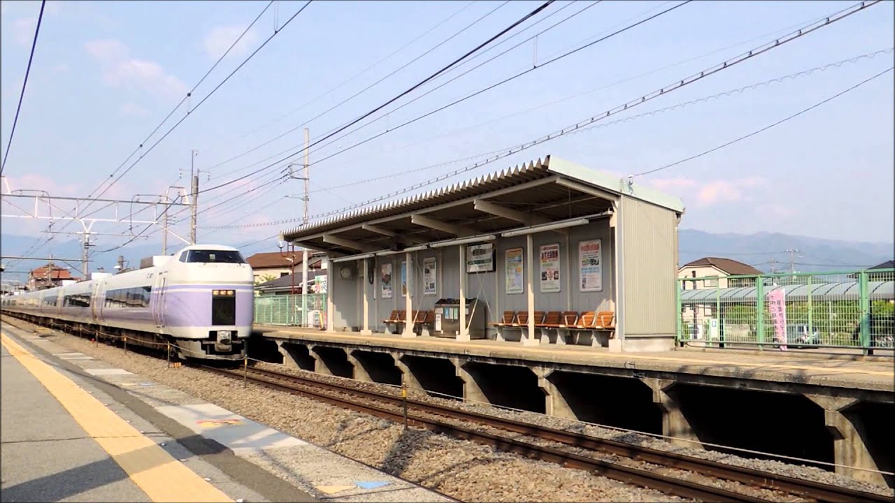 183/189系臨時あずさ他　春日居町駅高速通過