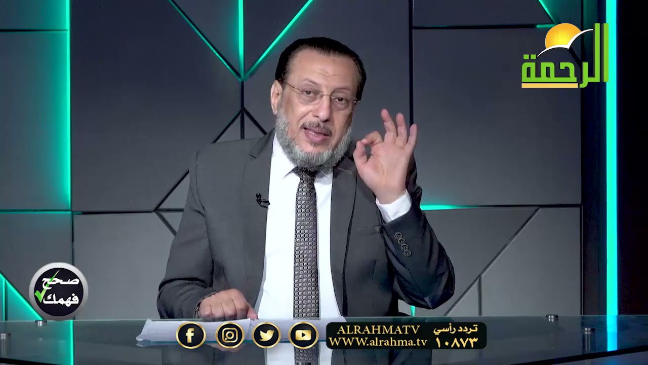 أشهر الأحاديث عن مولد النبى وعن ختانه كلها لا تصح وللاسف تقال فى المساجد صحح فهمك مع د محمد الزغبى