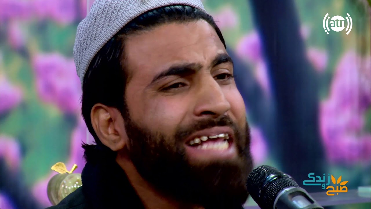 اجرای نعت زیبا توسط حاجی صاحب بلال در وصف حضرت محمد (ص)