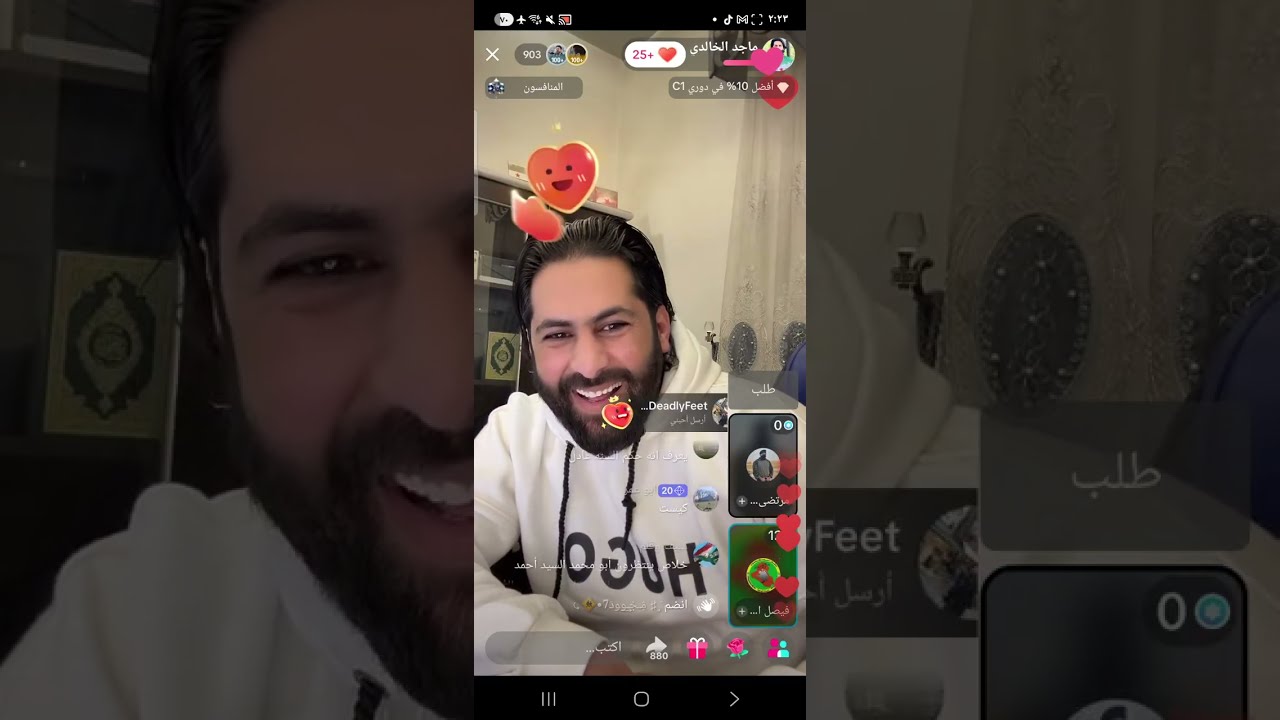 بث #ماجد الخالدي       ضحك 🤣😂                    1/ فبراير 2026 #بث #ماجد_الخالدي 