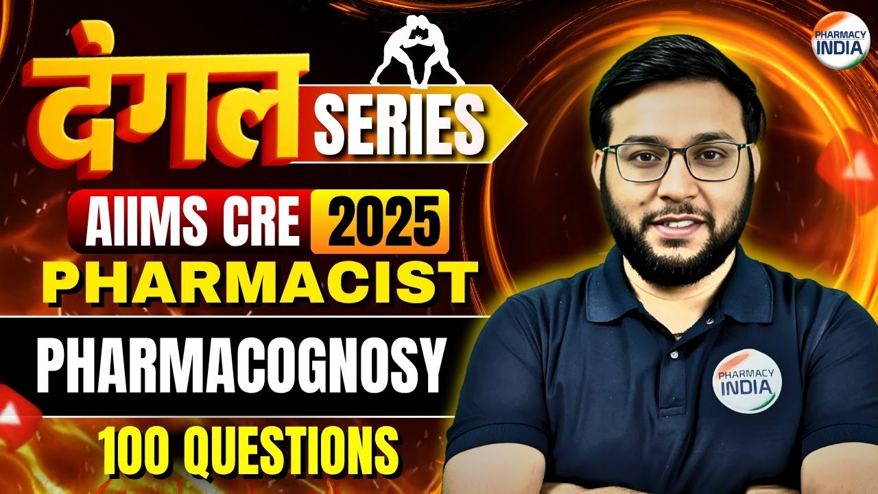 AIIMS CRE 2025 Pharmacist | Pharmacognosy | दंगल Series | 100 Questions #aiimspharmacist #pharmacy