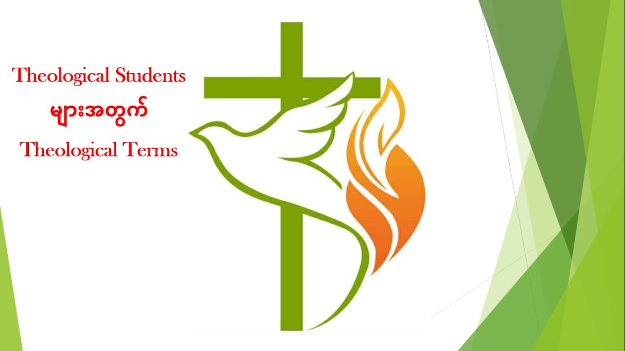 Theological Terms-7