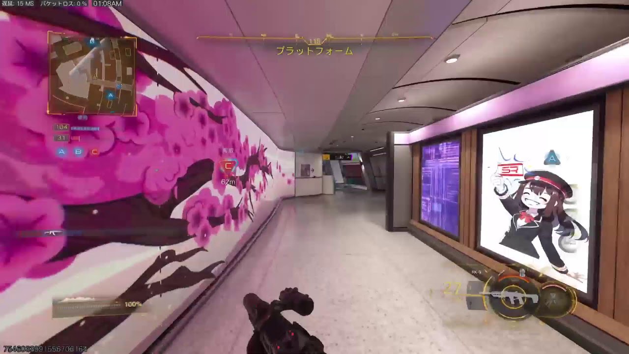 [COD:BO7]　すこし