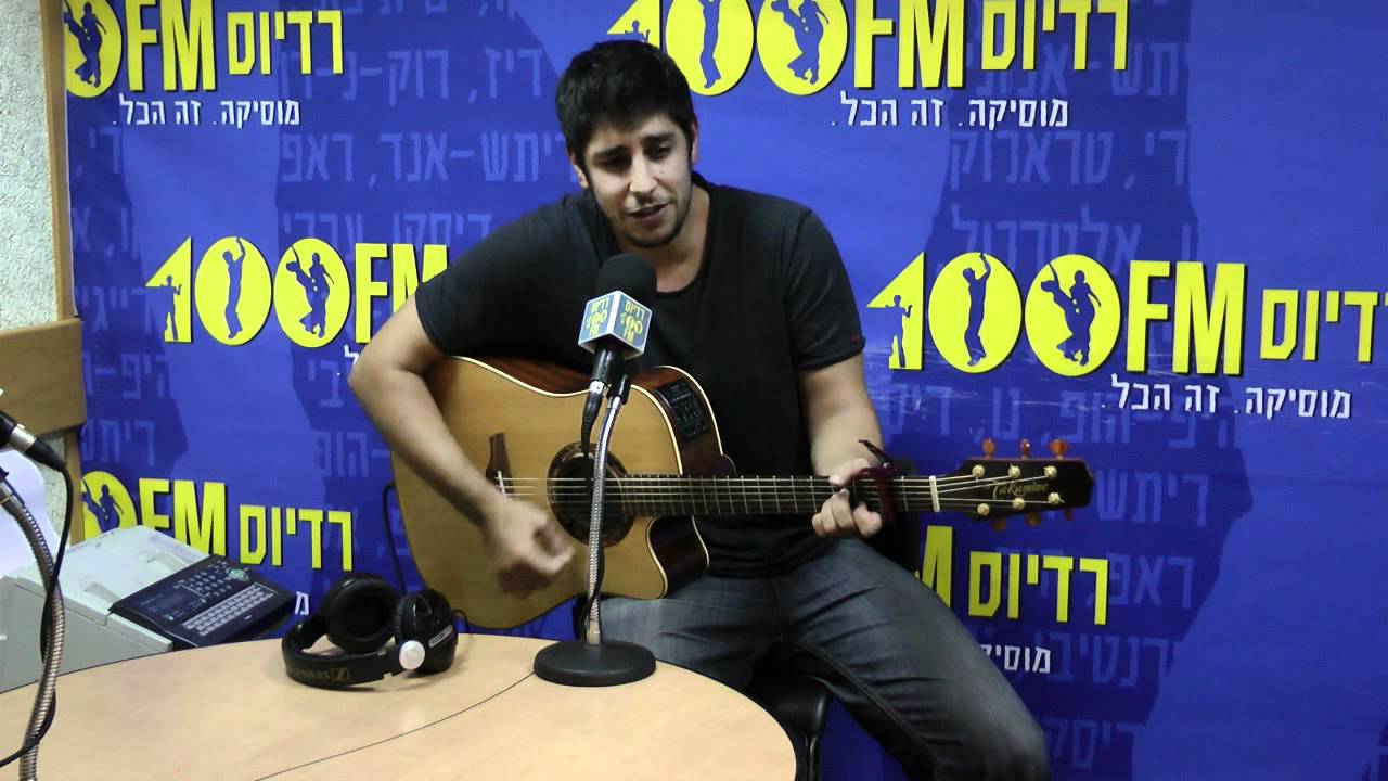עידן עמדי - תשליך ברדיוס 100FM מיוחד לראש השנה וכיפור!