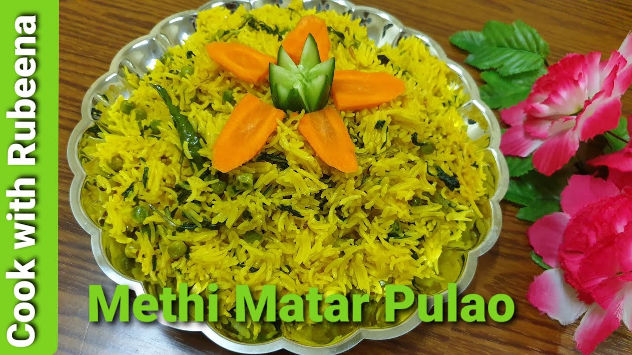 Methi matar pulao Recipe | Fenugreek & Green peas pulao |  Quick Easy & Simple Tasty pulao |