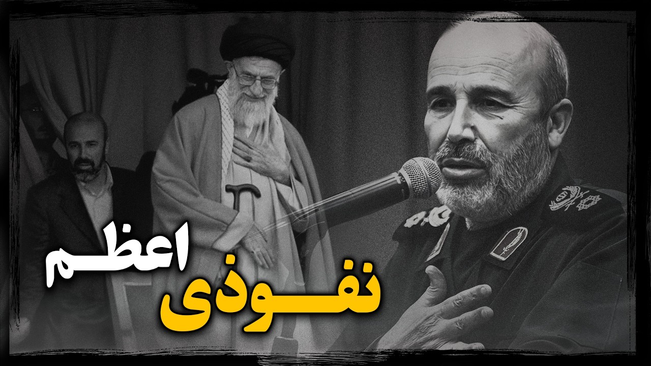 محمد رضا فـلاح زاده ؛ راز ناپدید شدن مرد شماره دو سپـاه قدس، پس از جــنـگ ۱۲ روزه چیست ؟