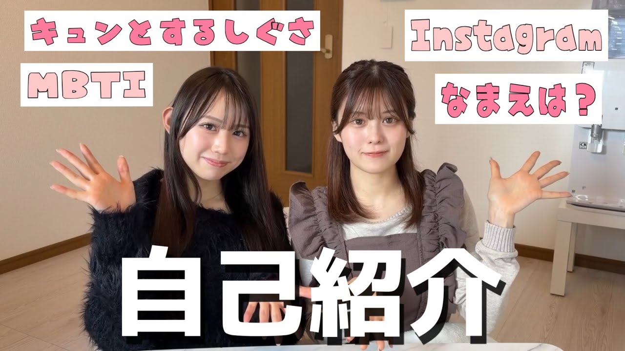 【自己紹介】はじめまして「ちゃとぴ」です‼️