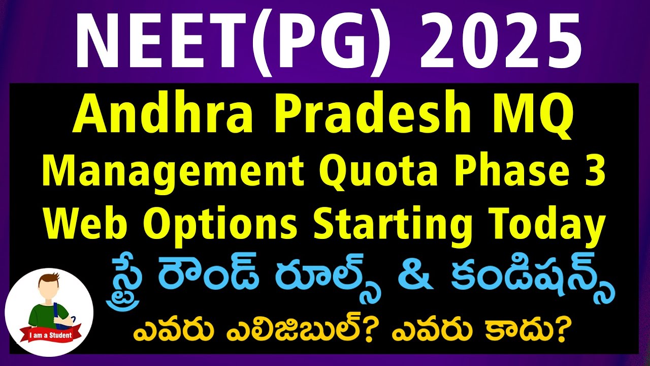 AP NEET PG 2025 MQ Phase-3 / Mop-Up Counselling Started | Web Options 🔥 MQ S1 S2 S3 | Full Details