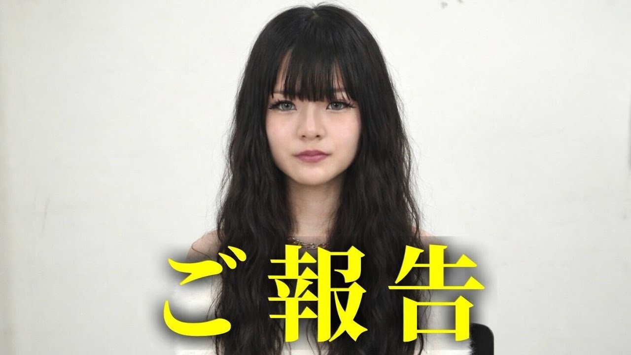 りゅあ、〇〇〇に加入します。