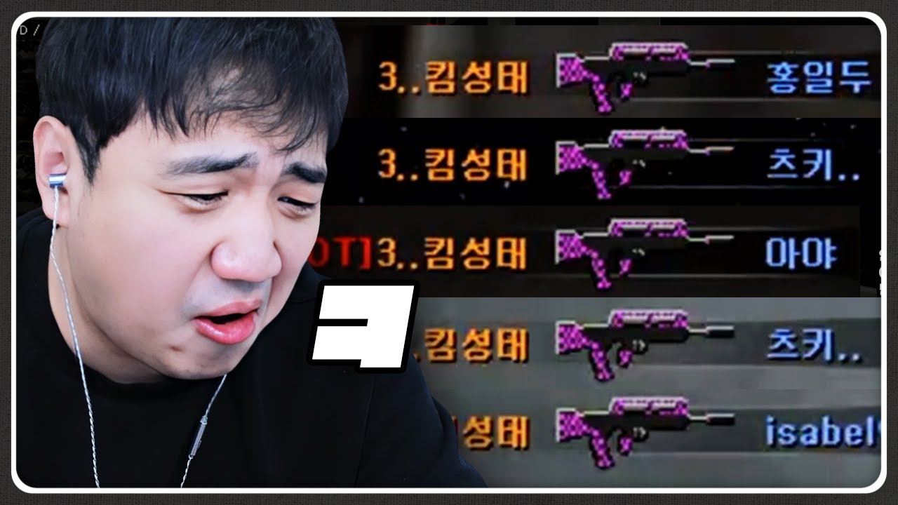 서든 프로도 제 드래곤로드는 못 막네요