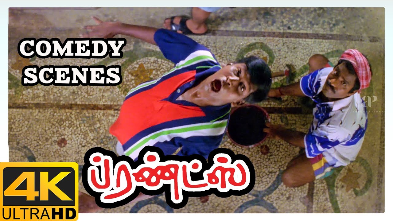 Friends 4K Tamil Movie Scenes | Friends Tamil Movie Comedy Scenes | Vijay | Suirya | Vadivelu