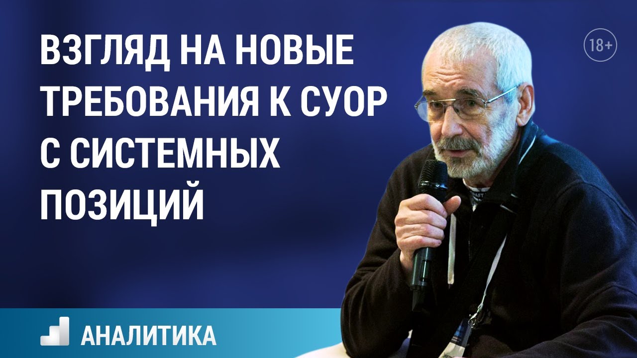 Дмитрий КОЗЛОВ, Начальник Управления операционных рисков и контроля БАНК ЗЕНИТ