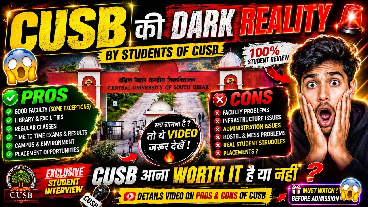 CUSB Reality 😱 | Pros & Cons of CUSB (Full Honest Review 2026)|Is CUSB Worth It in 2026? 😱| CUSB| 
