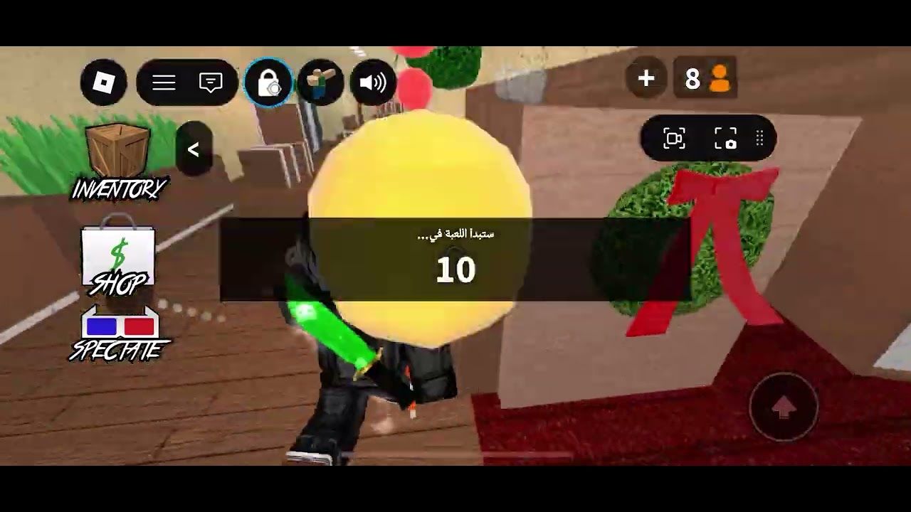 لعبة روبلوكس