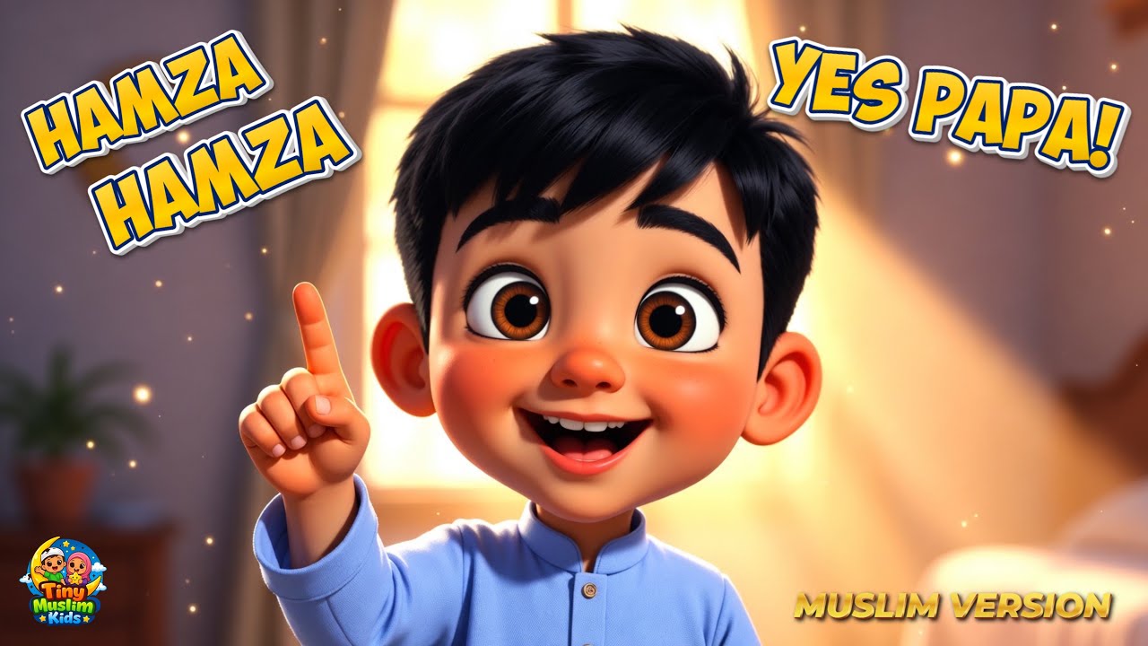 Johnny Jhonny Yes Papa! Muslim Version | Hamza Hamza Yes Papa! Islamic Kids Poem | Tiny Muslim Kids