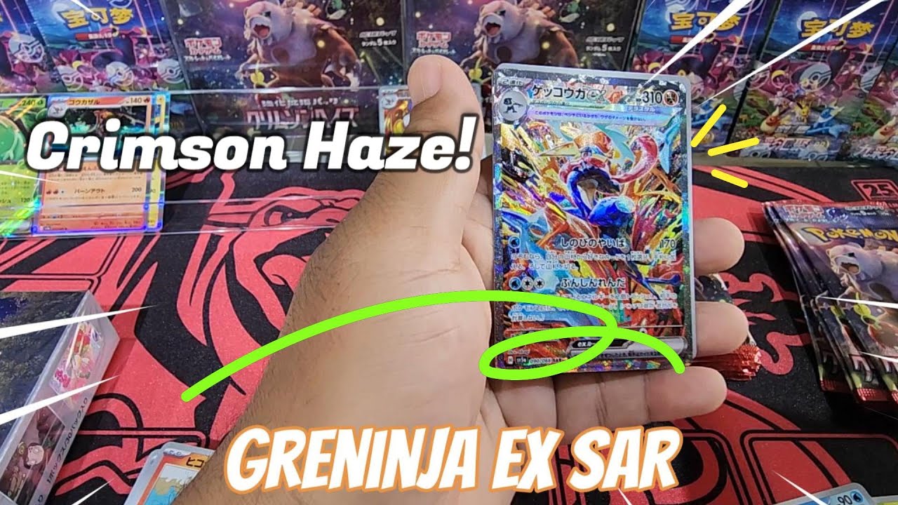 Unboxing  Pokémon Crimson Haze Booster Box and pulled Greninja ex SAR!