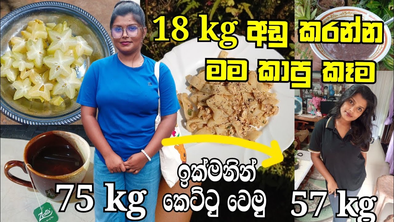 මහතයි කියලා දුක් විදපු කාලේ ඉවරයී ❤️‍🩹🥺⚡ ⁨@TharushiHewage20⁩