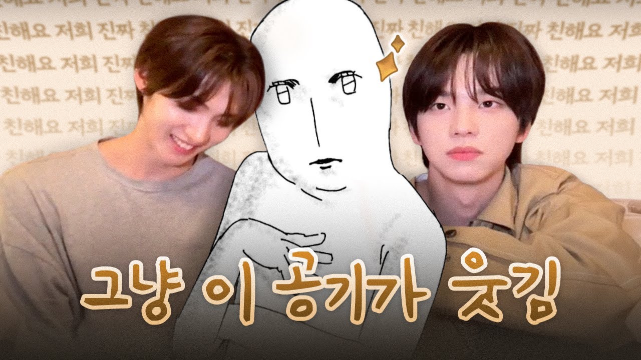 [투어스] 우유빵즈 | 250630위버스 라이브