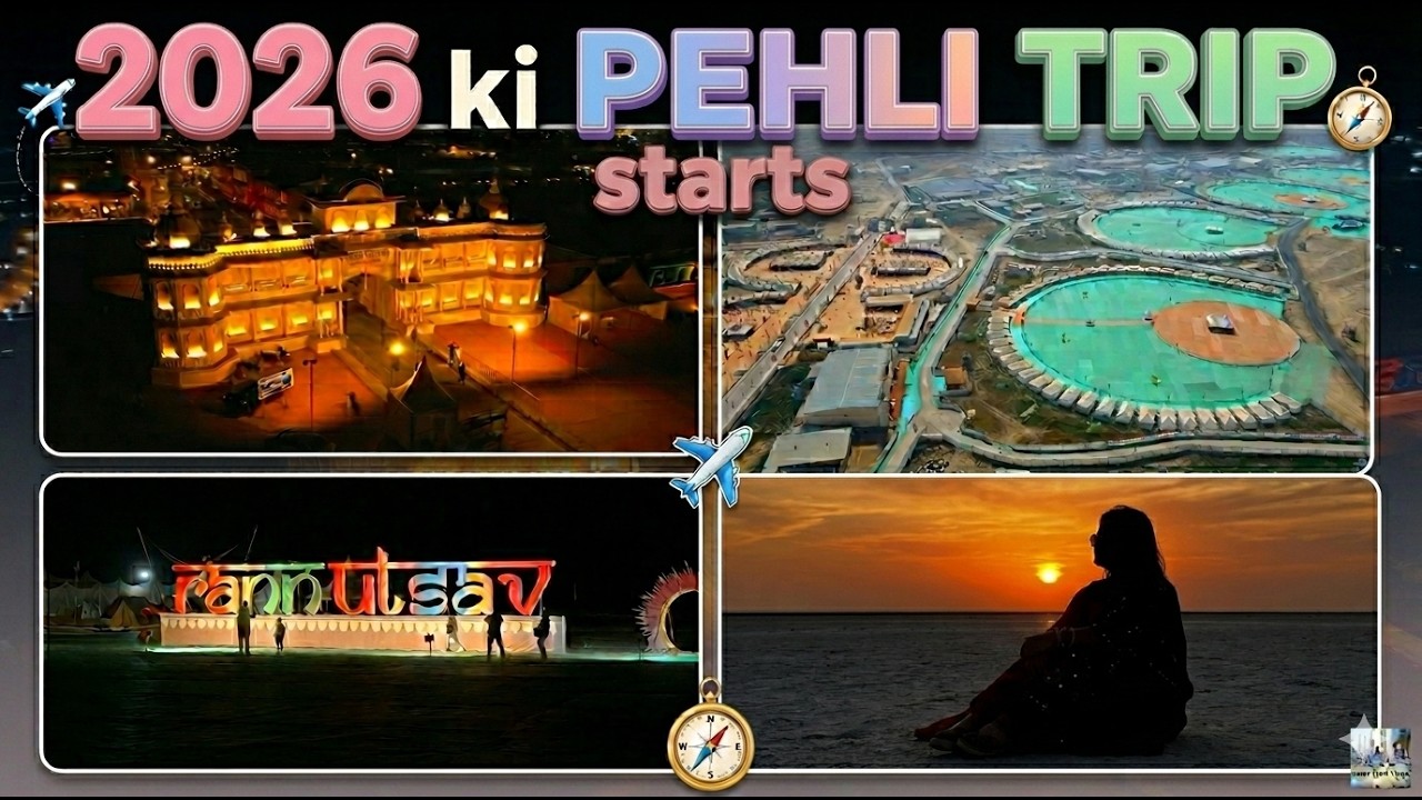 2026 KI PEHLI TRIP! ODISHA TO GUJARAT-PART 1.#travel #gujarat #newtravel #2026 #vlog #youtubevideos