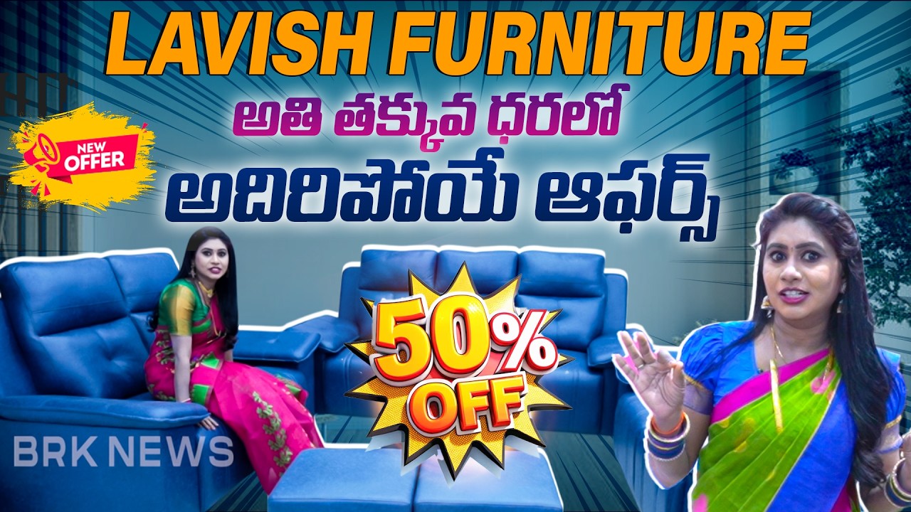 LAVISH FURNITURE: Lavish Furniture Gachibowli |  EXCLUSIVE OFFERS SALE IN HYDERABAD |
