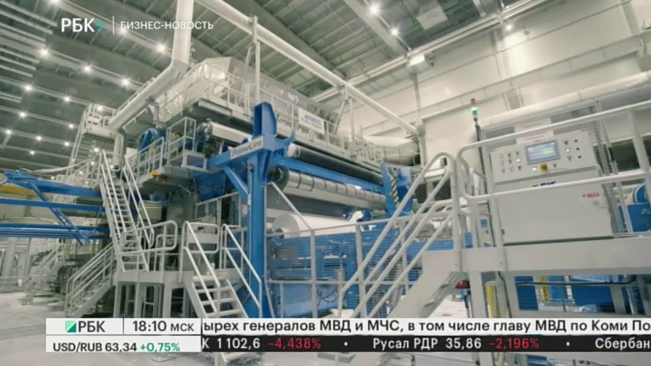Бизнес-новость. ООО «Архбум Тиссью Групп» провёл технический запуск бумагоделательной машины