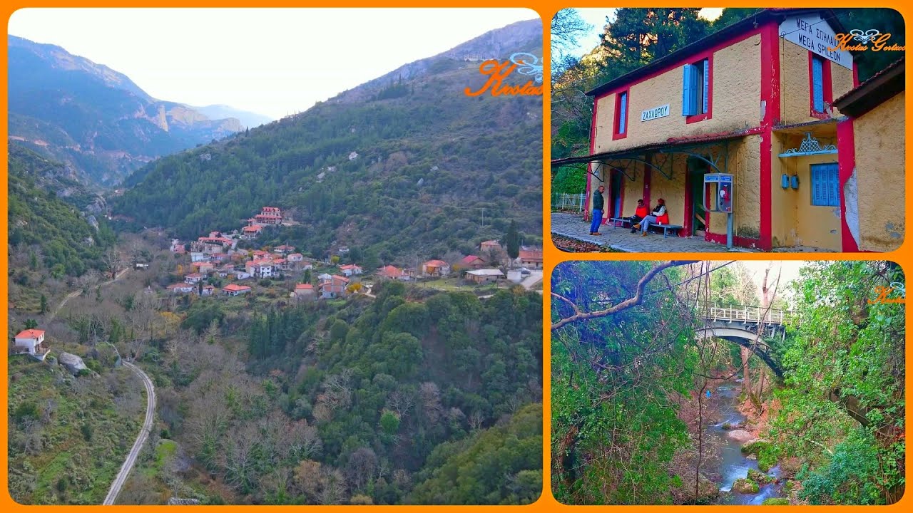 ΚΑΤΩ ΖΑΧΛΩΡΟΥ, ΚΑΛΑΒΡΥΤΑ ΑΧΑΪΑΣ. KATO ZACHLOROU, KALAVRYTA, ACHAIA