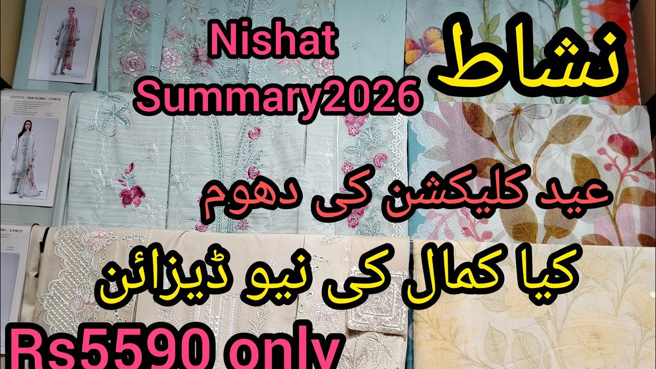 Nishat new arrival Eid collection 🔥|| nishat summary collection unstitch 2026,