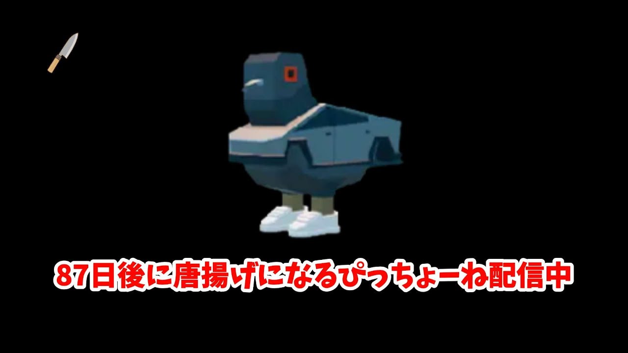 そうまくんのライブ配信　2/27(金)