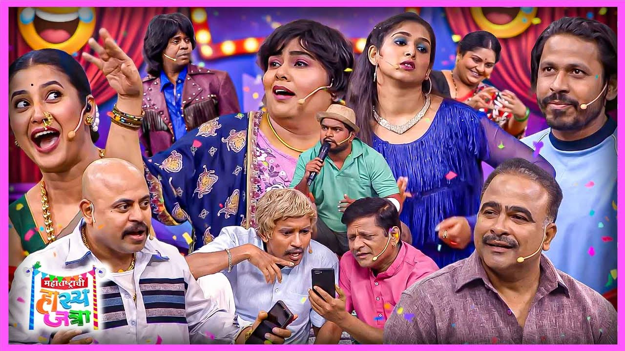 Hollywood Star गौरवला त्याची फॅन करणार Frying पॅन 😂 डान्स ग्रुपमधील फॅन आणि गोंधळ | HasyaJatra 477