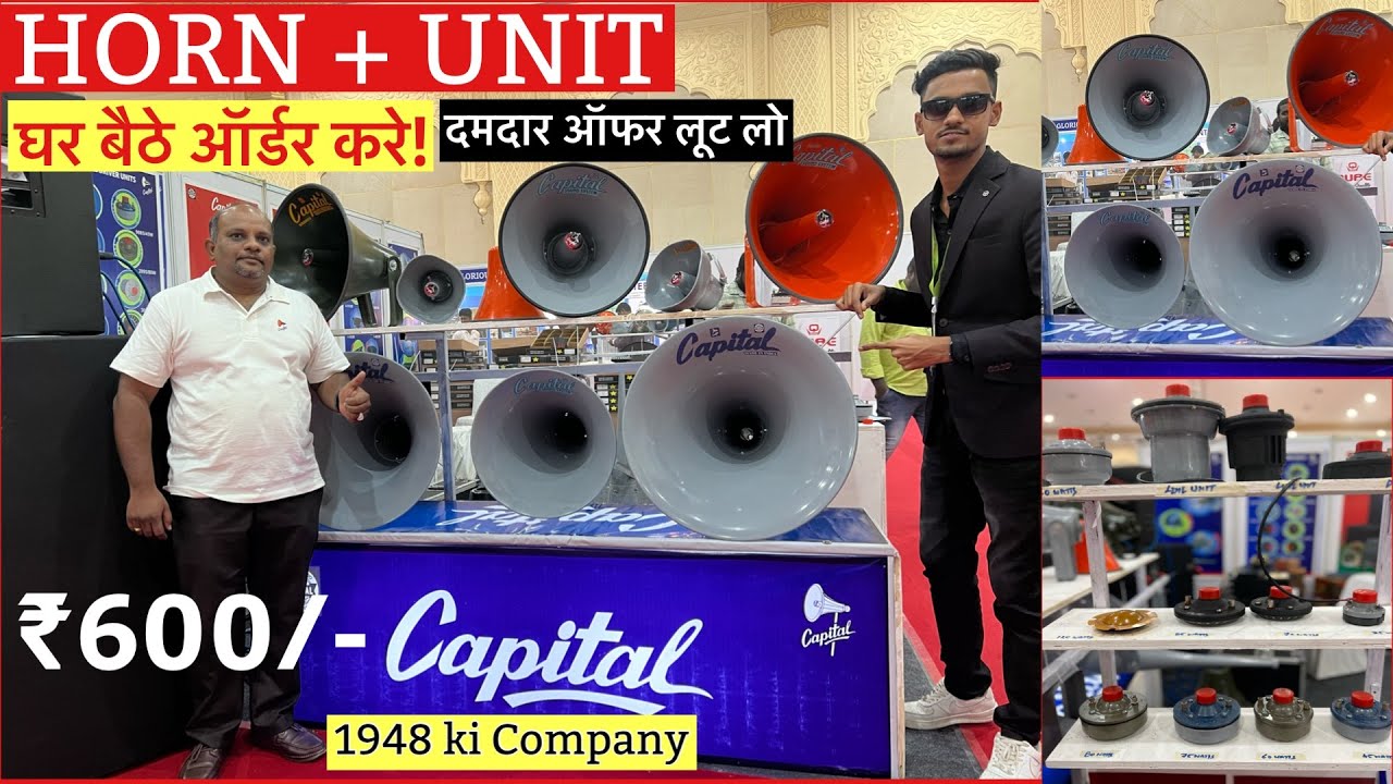 Horn + Unit Biggest Company Capital Radio | Horn की पुरी जानकरी | Dj Market Hyderabad - 2023