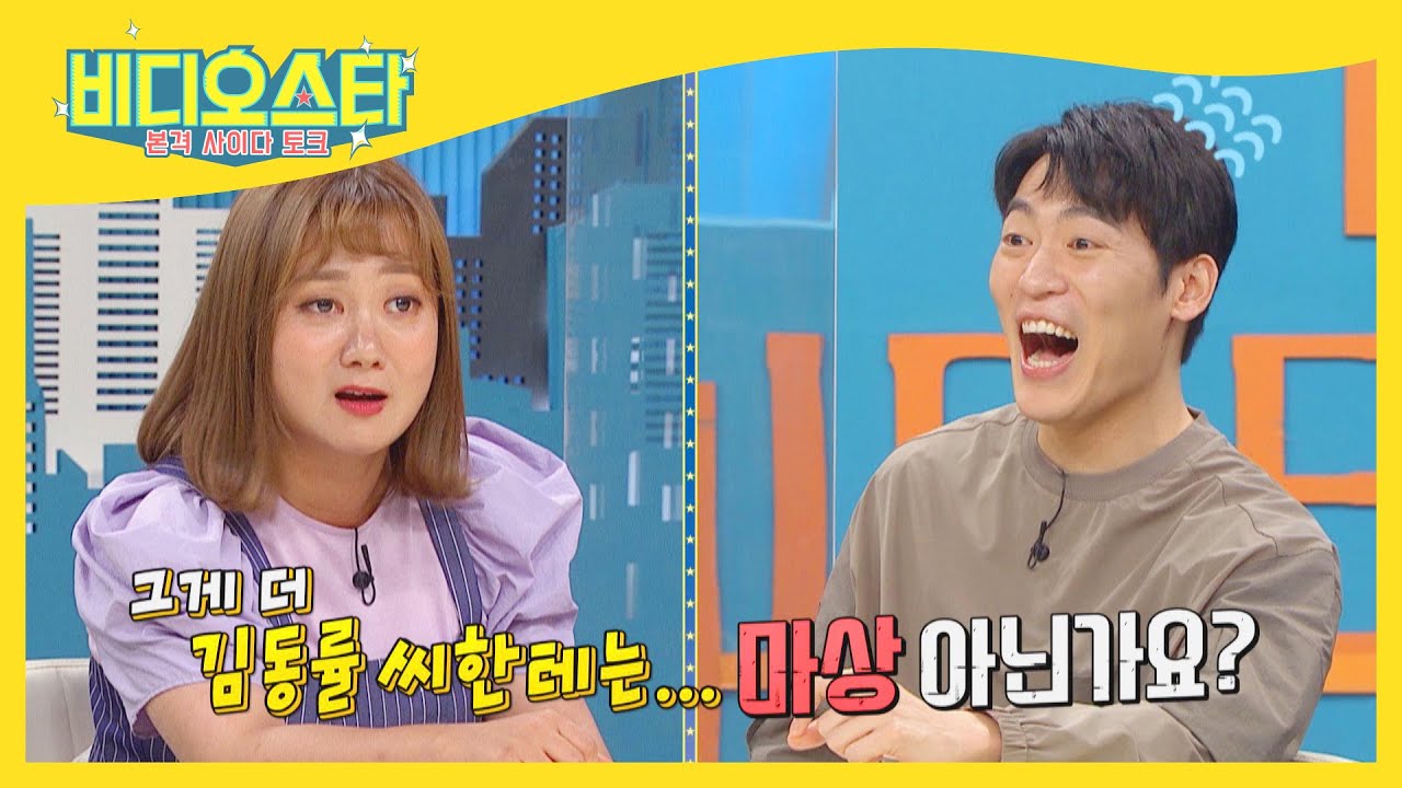 엄마가 좋아?아빠가 좋아? 김동률vs이적, 존박의 선택은? l 