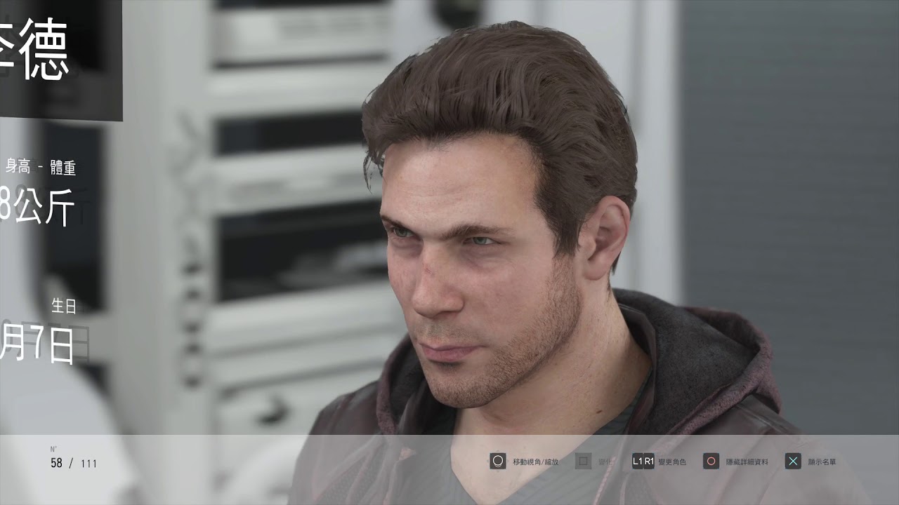 Detroit  Become Human // Gavin Reed // details