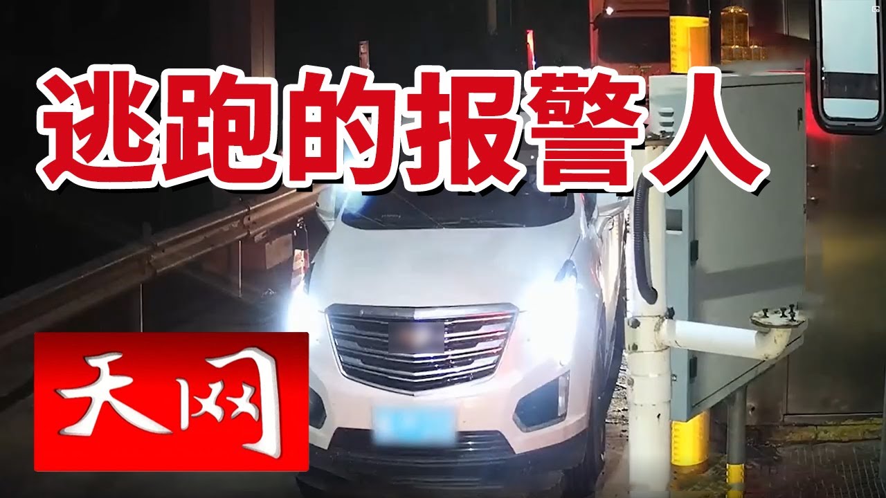 《一线》盗贼百密一疏！挪动银锭留下关键证据 警方3天破获百万盗窃案！20250217