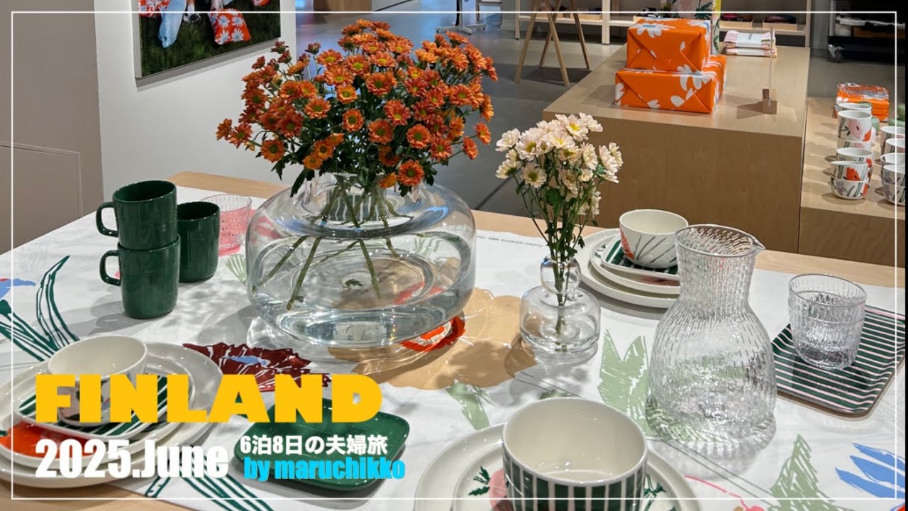 🇫🇮Finland Trip  vol.1／マリメッコでお買い物する1日目 🌼／6泊8日の夫婦旅／#cafe／ #marimekko／#cat #shoppingvlogs 