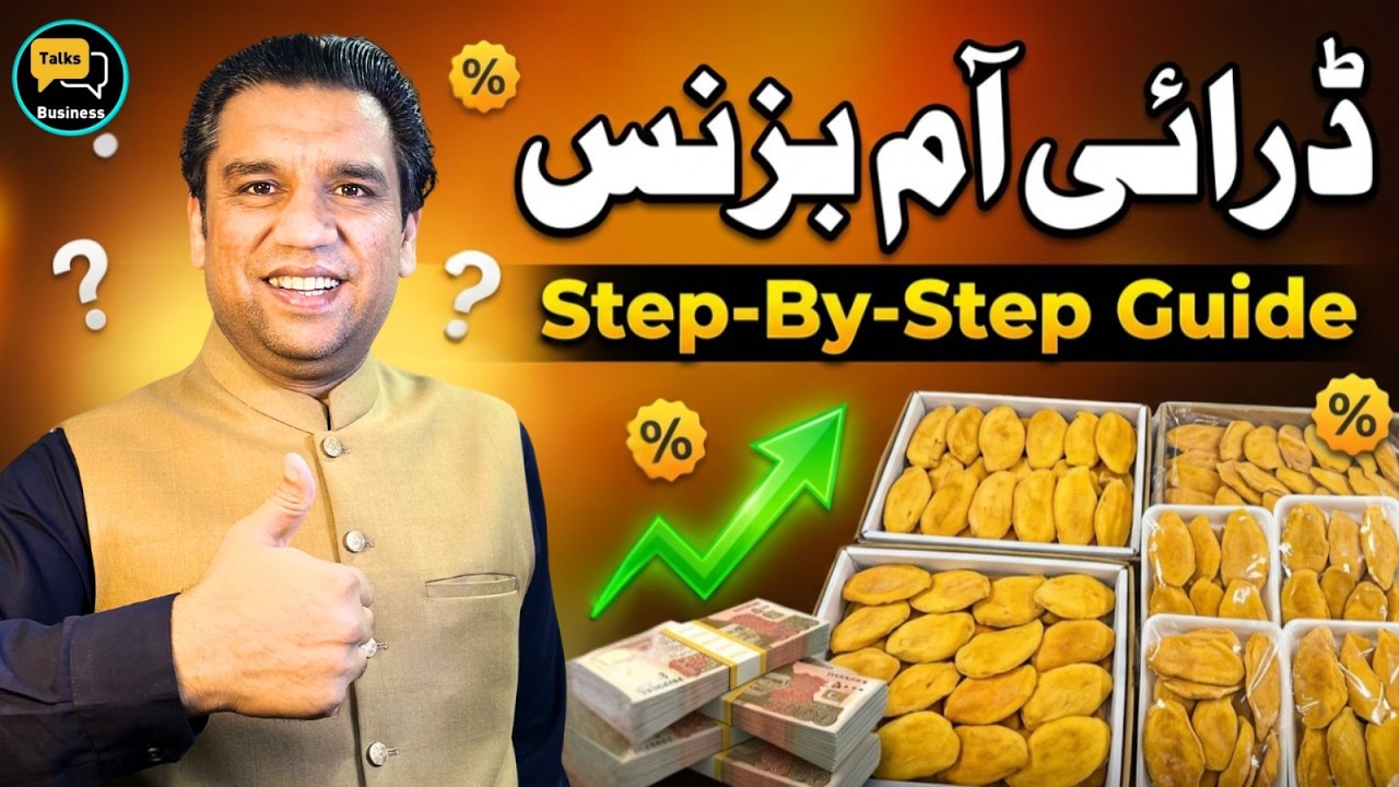 How to Start Dry Mango Business in Pakistan? - Complete Step-By-Step Guide!