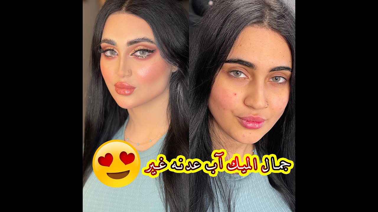 مكياج خمري خطوة بخطوة | الماكيره ساره