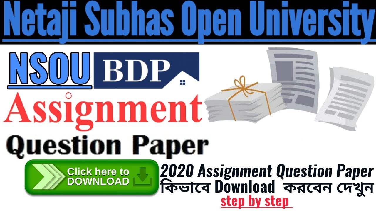 NSOU BDP Assignment Question Paper Download 2020 | কিভাবে Download করবেন দেখুন Step By step..