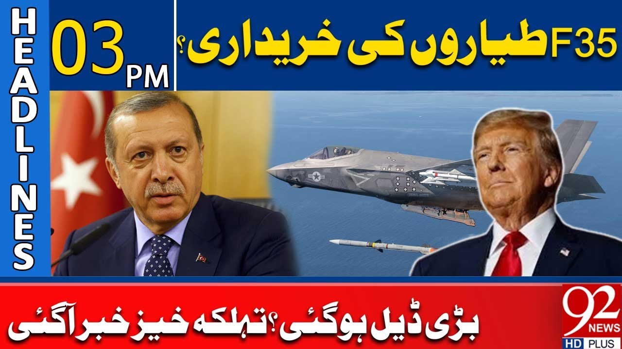 Важные новости | Сделка по истребителям F-35 завершена? | Заголовки новостей 15:00 | 92NewsHD