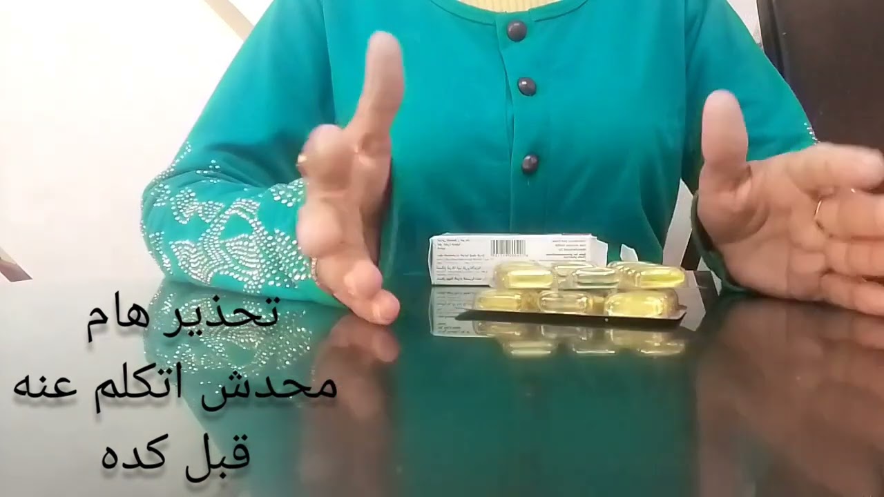 كبسولات برايم روز بلس رغم مميزاته/تحذير خطير جدا مفيش حد اتكلم عنه قبل كده لازم تعرفوه قبل استخدامه