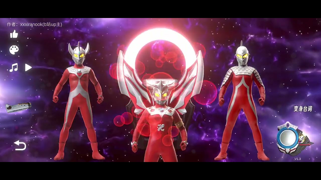 Bikin Gabungan Ultraman🤩🤩,kalo mau minta di gabungin langsung komen.